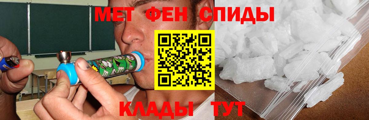АМФЕТАМИН  Вход с VPN  Азнакаево  АМФЕТАМИН 97% 