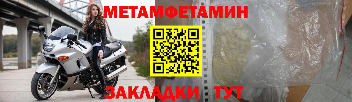 АМФЕТАМИН VHQ Азнакаево