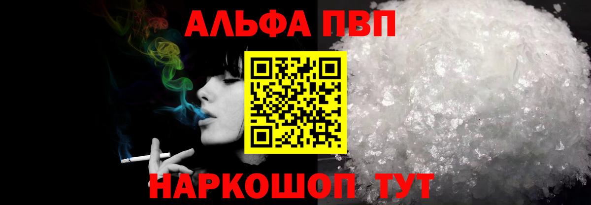A-PVP СК КРИС Азнакаево