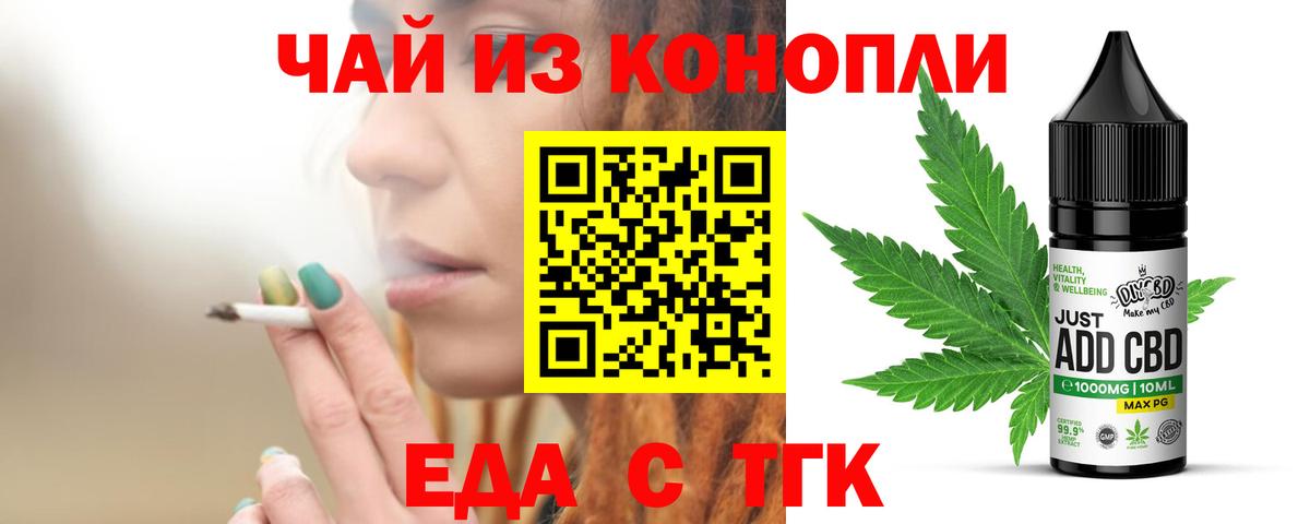 Cannafood марихуана  Вход с VPN  Азнакаево 