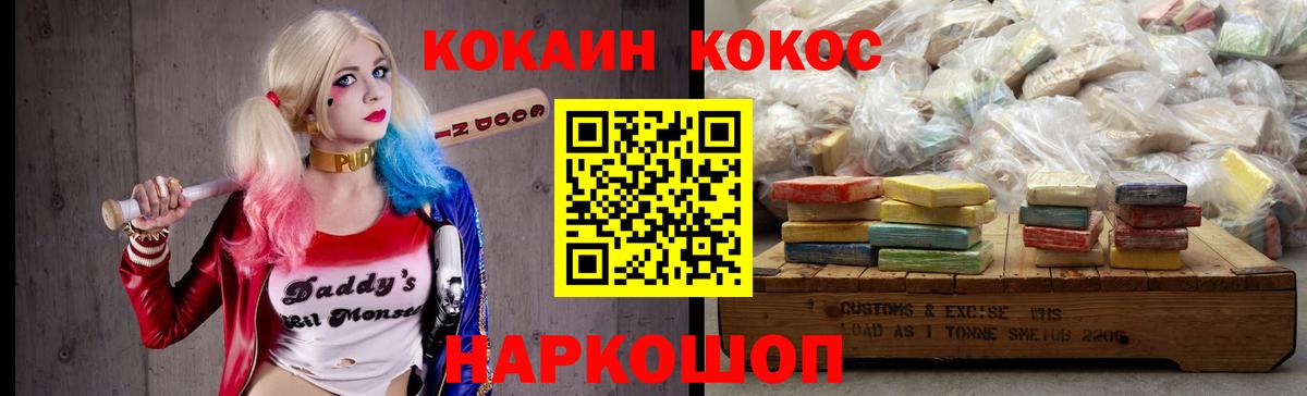 Кокаин 99% Азнакаево