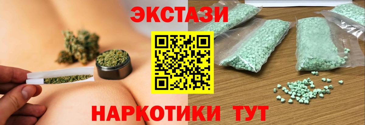 Экстази  Экстази 280мг  дарнет шоп  Экстази 99%  Азнакаево  Вход с VPN 
