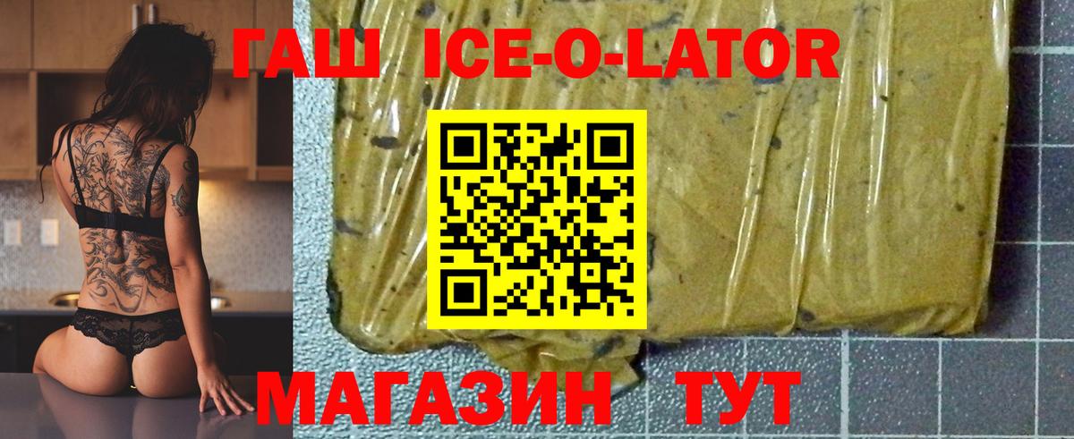ГАШИШ  Гашиш VHQ  Вход с VPN  Азнакаево  ГАШИШ хэш 