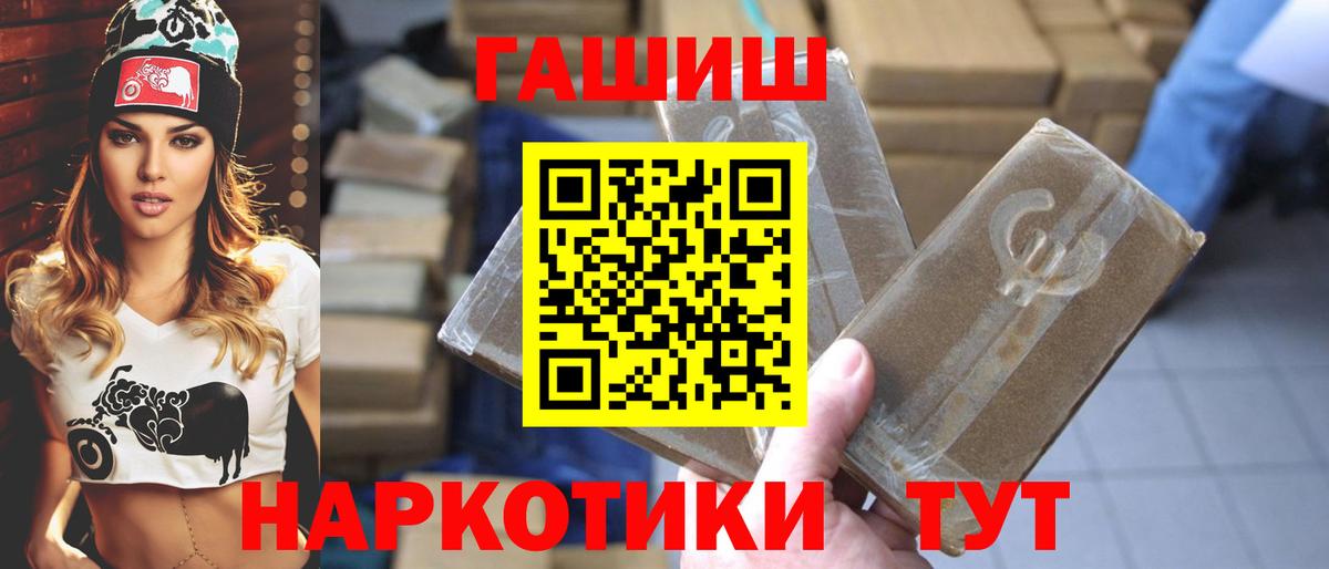 Гашиш VHQ Азнакаево