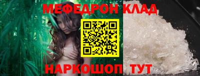 круглые Нарткала