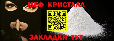 MDMA Нальчик