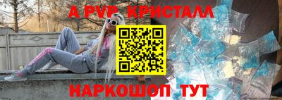 героин Наро-Фоминск