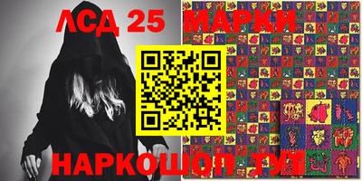 круглые Нарткала