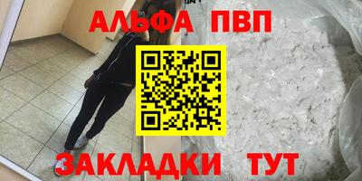 героин Наро-Фоминск