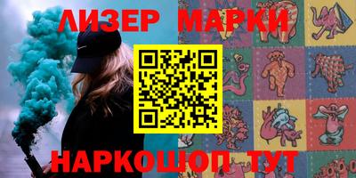 героин Наро-Фоминск
