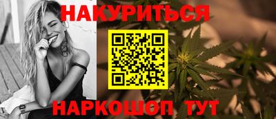 героин Наро-Фоминск