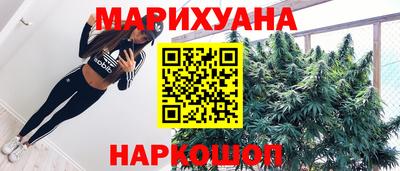 героин Наро-Фоминск