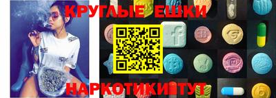 героин Наро-Фоминск