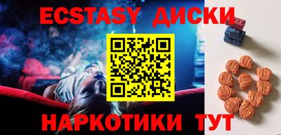круглые Нарткала