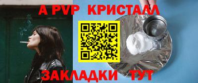 круглые Нарткала