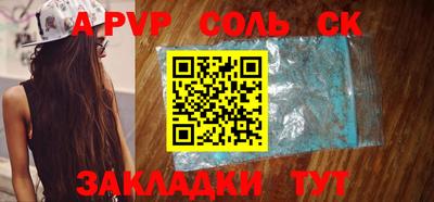героин Наро-Фоминск
