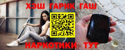 героин Наро-Фоминск