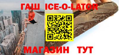 героин Наро-Фоминск