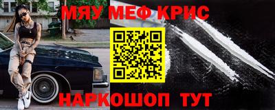 героин Наро-Фоминск
