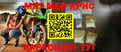 героин Наро-Фоминск