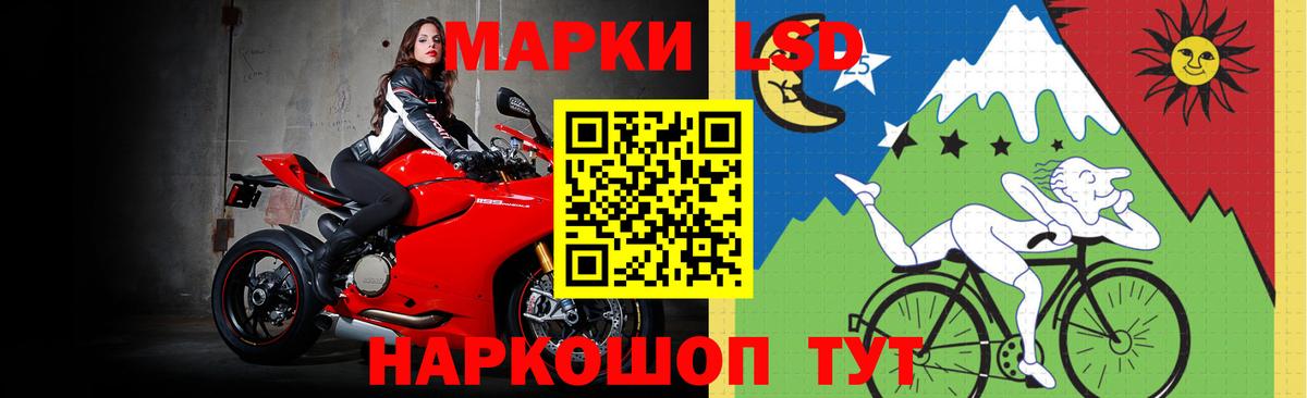 Лсд 25 экстази кислота Азнакаево