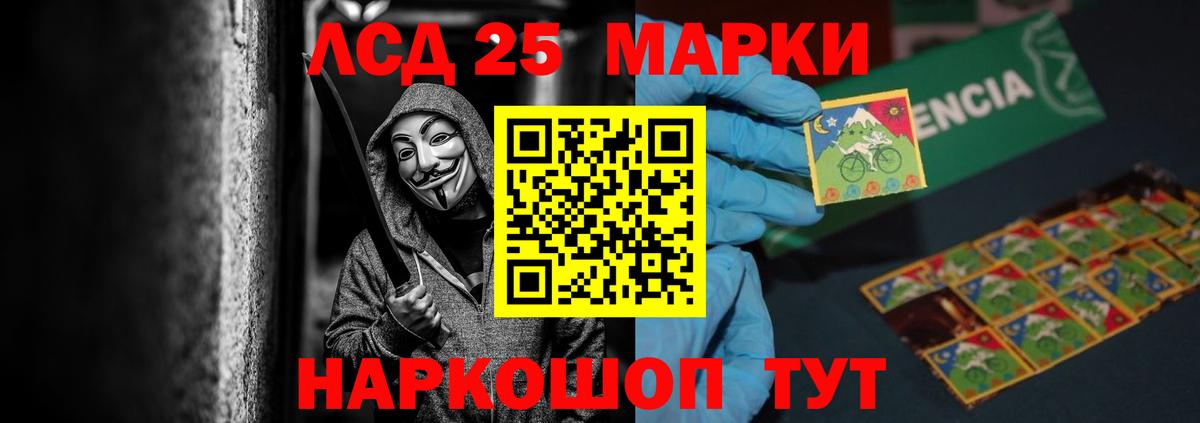 ЛСД экстази кислота  Вход с VPN  Азнакаево 