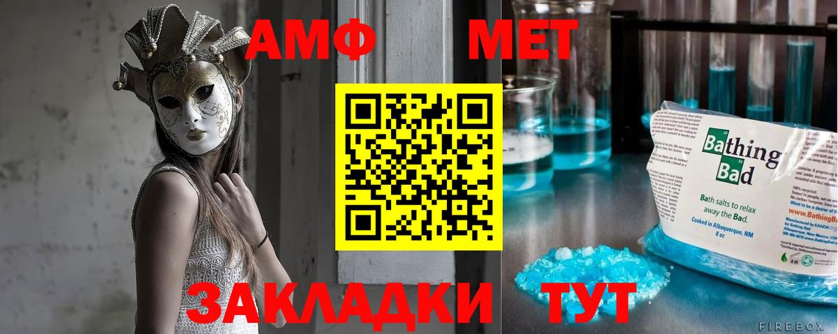 Первитин винт Азнакаево