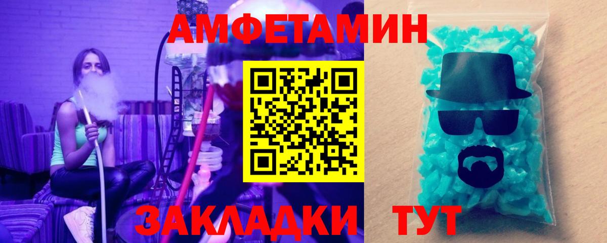 Метамфетамин Декстрометамфетамин 99.9%  Метамфетамин Декстрометамфетамин 99.9%  Вход с VPN  Азнакаево 