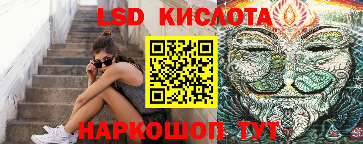 Марки 25I-NBOMe 1,8мг  где найти   Азнакаево  Вход с VPN 