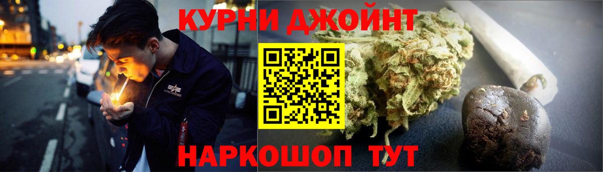 МАРИХУАНА SATIVA & INDICA  Бошки марихуана семена  Вход с VPN  Бошки Шишки VHQ  Азнакаево 